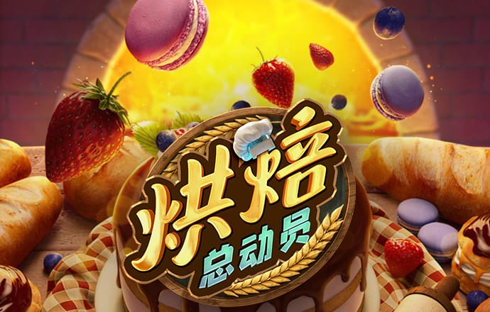 8688体育网页
