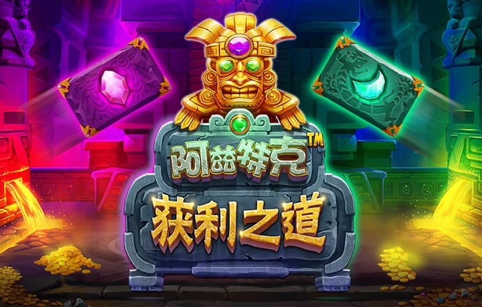 EMC易倍手机版